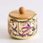 Sugar Jar with Bamboo Lid – Colorful Artistic Design