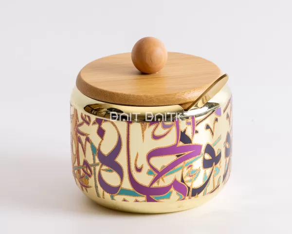 Sugar Jar with Bamboo Lid – Colorful Artistic Design - Bait Baitk Lebanon