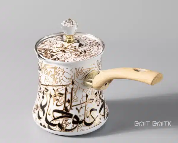 sk-4697-5 Luxury Arabic Calligraphy Turkish Coffee Pot Set – White & Gold – 3 Pieces - Bait Baitk Lebanon