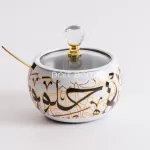 Sugar Jar with Stainless Lid, White Decorative