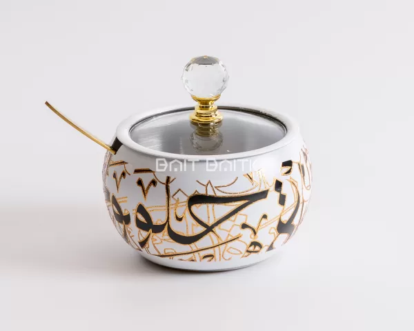 Sugar Jar with Stainless Lid, White Decorative - Bait Baitk Lebanon