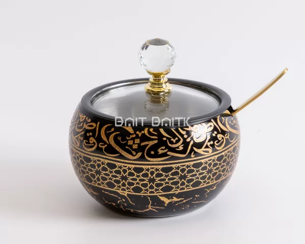 Sugar Jar with Stainless Lid, Black Arabic Calligraphy - Bait Baitk Lebanon