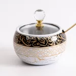 Sugar Jar with Stainless Lid, White Arabic Calligraphy