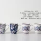 Modern Elegant Coffee Mug – Kitchen Accessories - Bait Baitk Lebanon