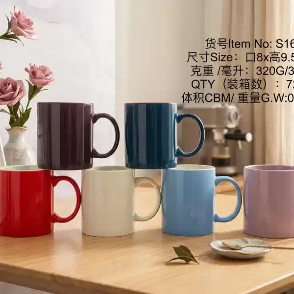 Elegant Everyday Drinking Mug – Kitchen Essentials - Bait Baitk Lebanon