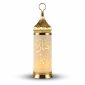 Ramadan Kareem LED Lantern – Gold & White – 39.5 cm – SK-4920