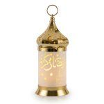 فانوس رمضان كريم LED – ذهبي وأبيض – 31 سم – SK-4922