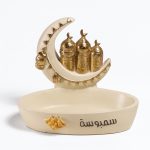 مضيفة سمبوسة رمضانية بالهلال والقباب الذهبية – 20 سم – SK-4944